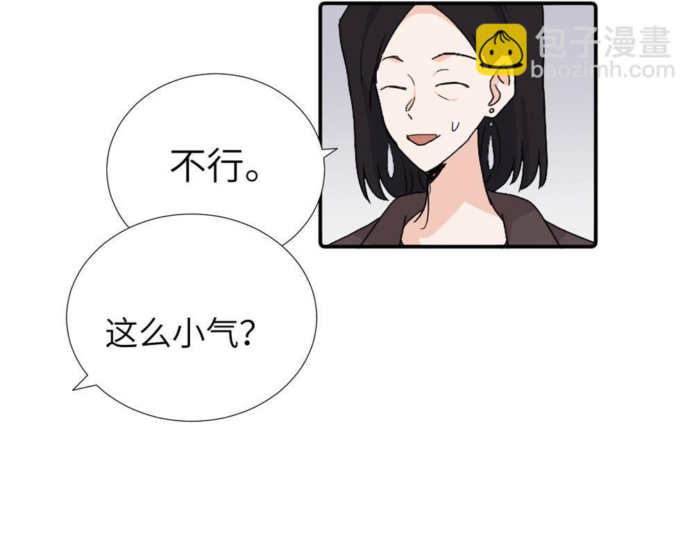 第四十话 项目的结束(1/2)-第41话