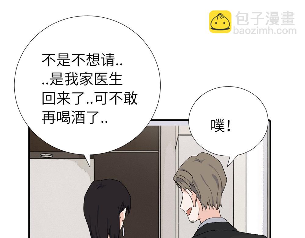 第四十话 项目的结束(1/2)-第41话