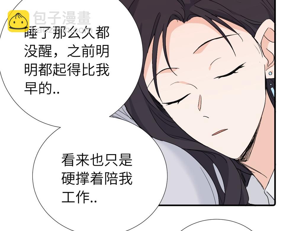 第四十话 项目的结束(1/2)-第41话