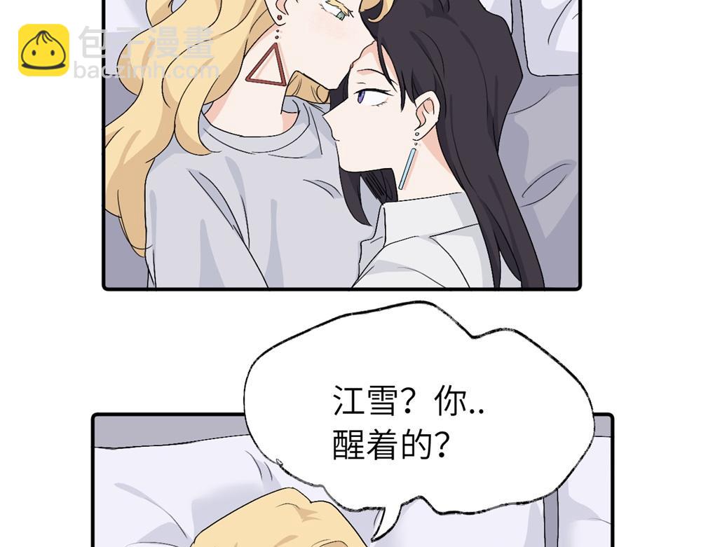 第四十话 项目的结束(1/2)-第41话