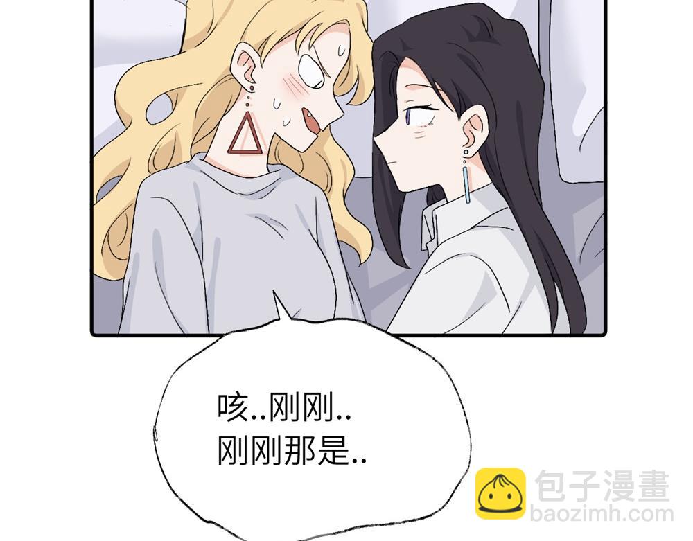第四十话 项目的结束(1/2)-第41话