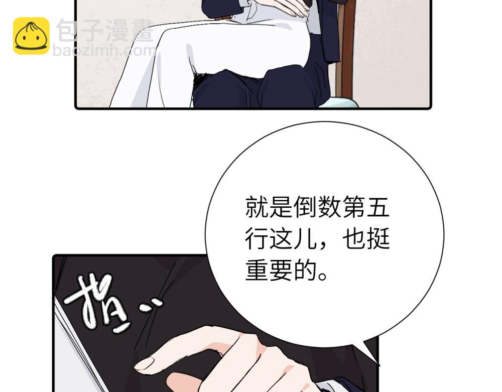 第四十话 项目的结束(1/2)-第41话