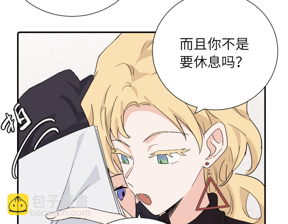 第四十话 项目的结束(1/2)-第41话