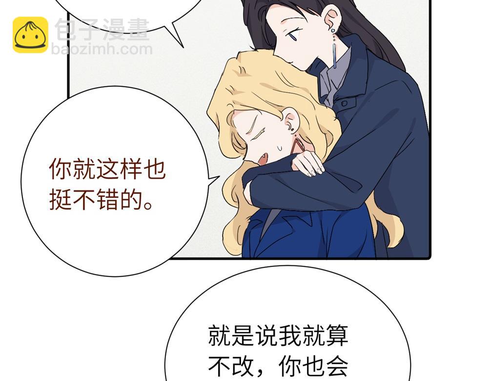 第四十二话 一直在一起的死对头（完结）(1/2)-第43话
