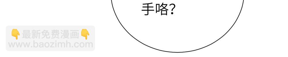 第四十二话 一直在一起的死对头（完结）(1/2)-第43话
