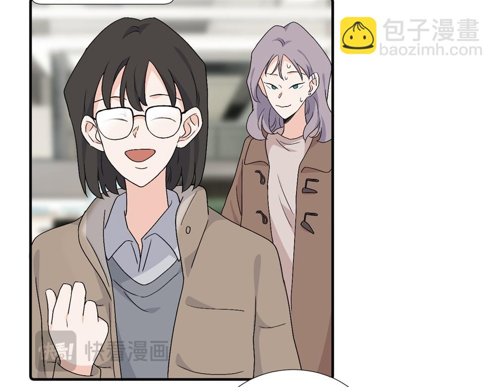 第四十二话 一直在一起的死对头（完结）(1/2)-第43话