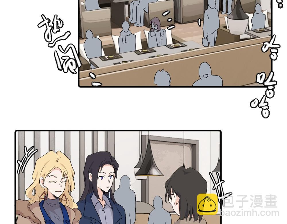 第四十二话 一直在一起的死对头（完结）(1/2)-第43话