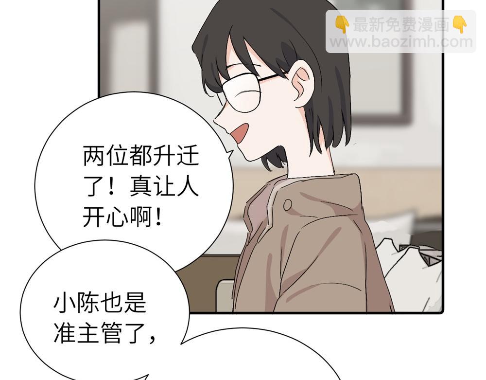 第四十二话 一直在一起的死对头（完结）(1/2)-第43话