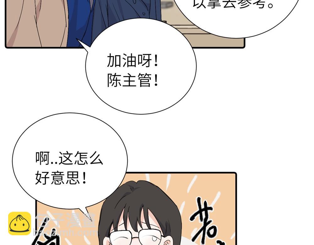 第四十二话 一直在一起的死对头（完结）(1/2)-第43话
