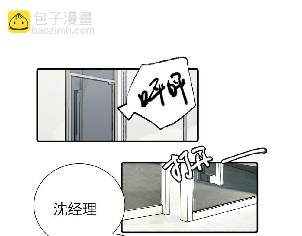 第四十二话 一直在一起的死对头（完结）(1/2)-第43话