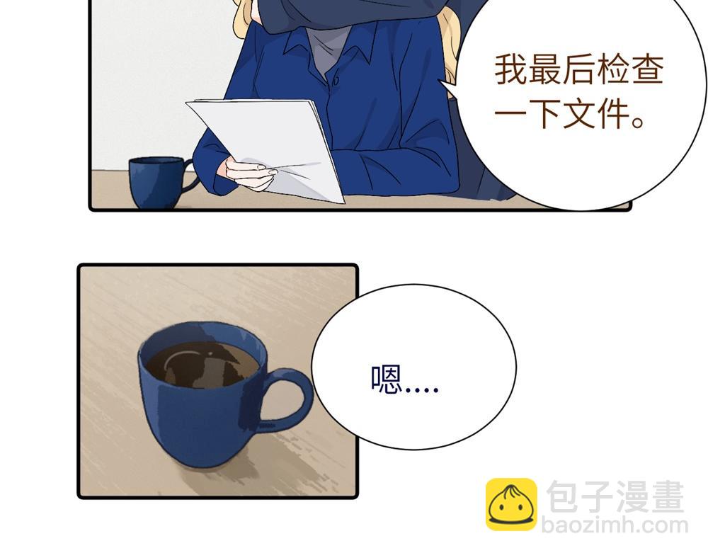 第四十二话 一直在一起的死对头（完结）(1/2)-第43话