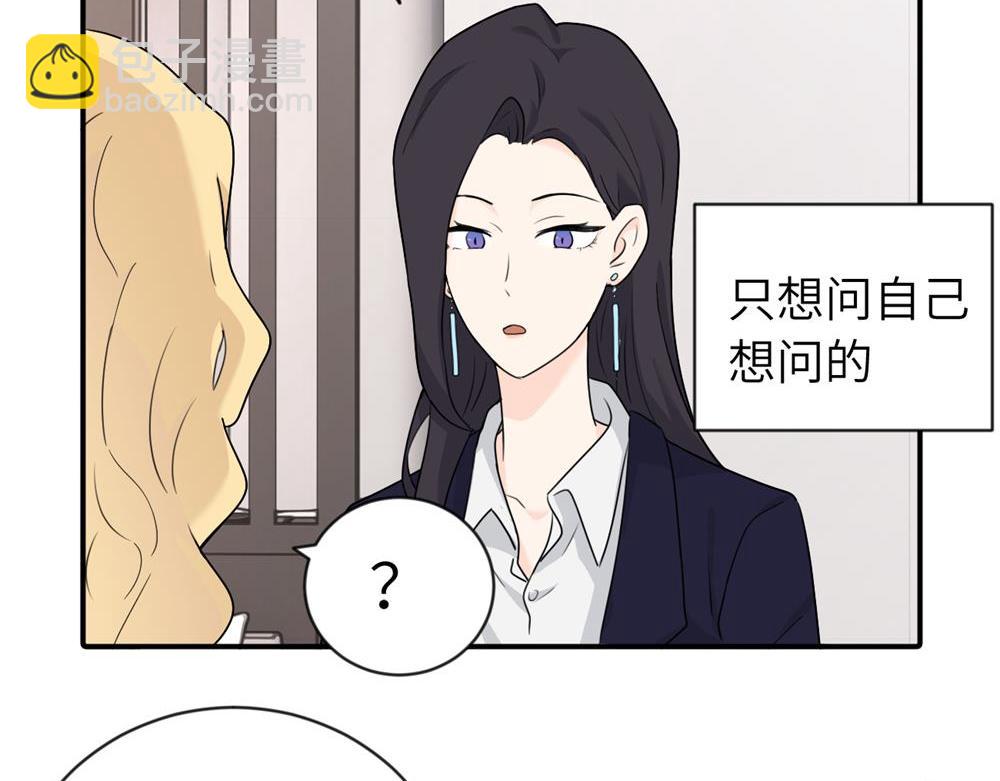 第五话 这次不了吗(1/2)-第5话