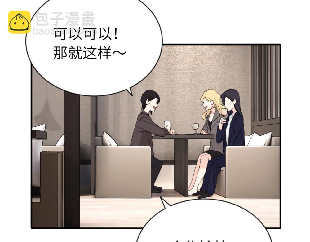 第五话 这次不了吗(1/2)-第5话