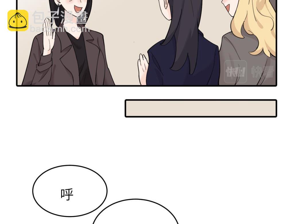 第五话 这次不了吗(1/2)-第5话