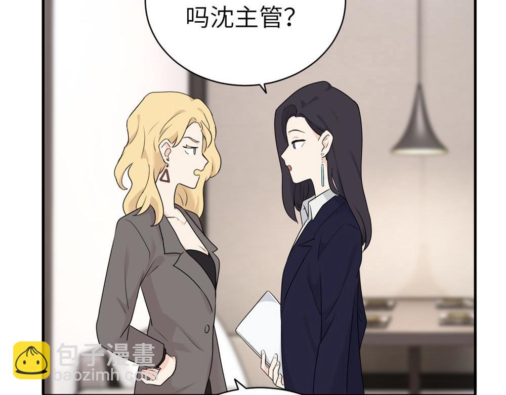 第五话 这次不了吗(1/2)-第5话