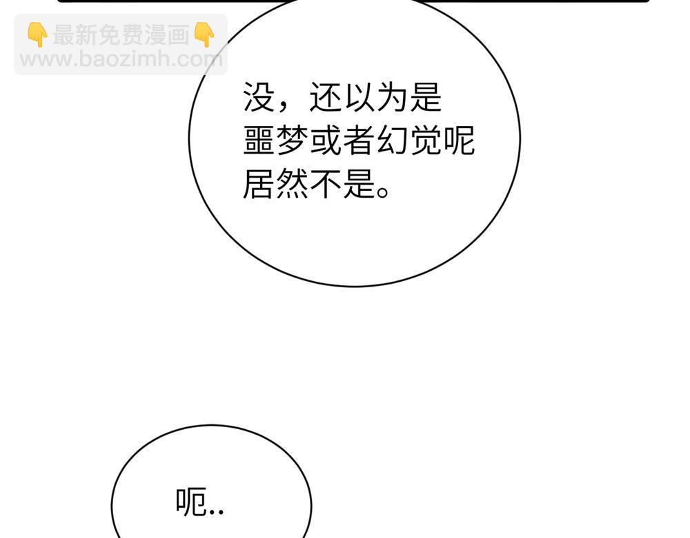 第五话 这次不了吗(1/2)-第5话