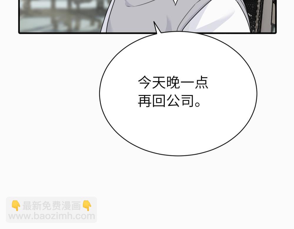 第七话 嗯。(1/2)-第7话