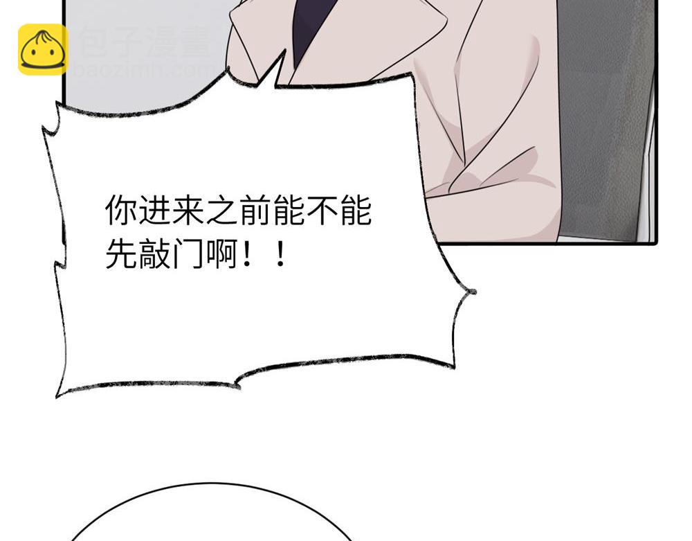 第七话 嗯。(1/2)-第7话