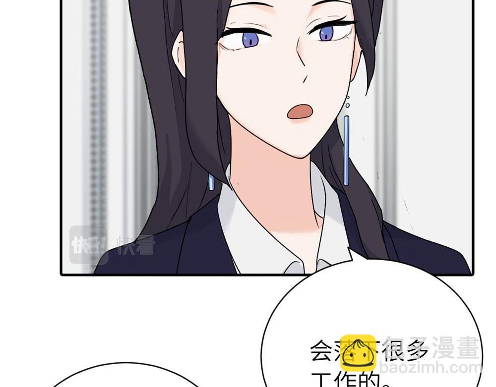 第七话 嗯。(1/2)-第7话