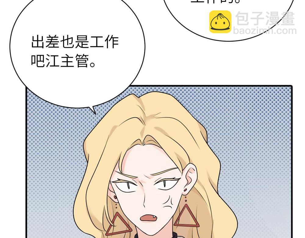 第七话 嗯。(1/2)-第7话