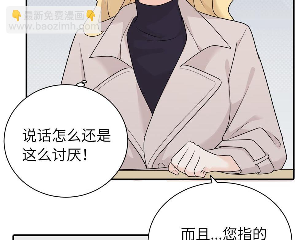 第七话 嗯。(1/2)-第7话