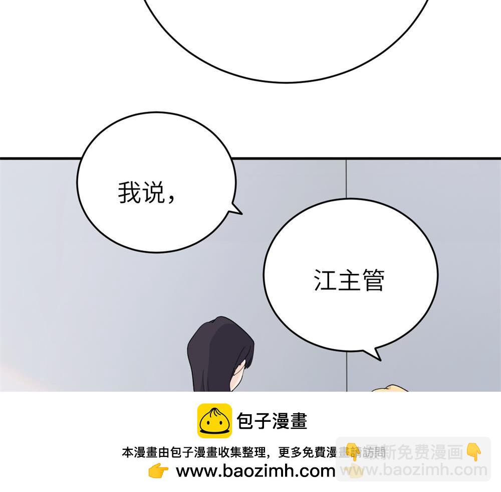 第七话 嗯。(1/2)-第7话