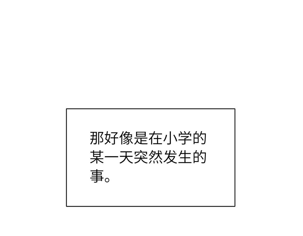 第九话 很拽嘛(1/2)-第9话