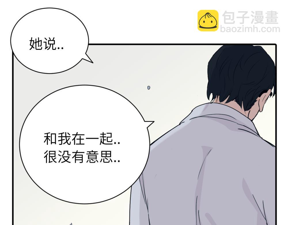 第九话 很拽嘛(1/2)-第9话