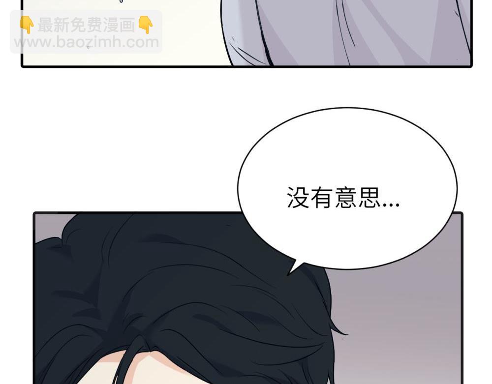 第九话 很拽嘛(1/2)-第9话