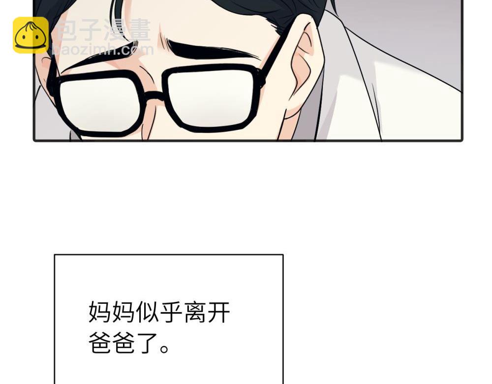 第九话 很拽嘛(1/2)-第9话