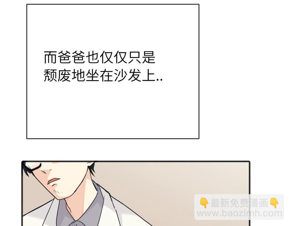 第九话 很拽嘛(1/2)-第9话