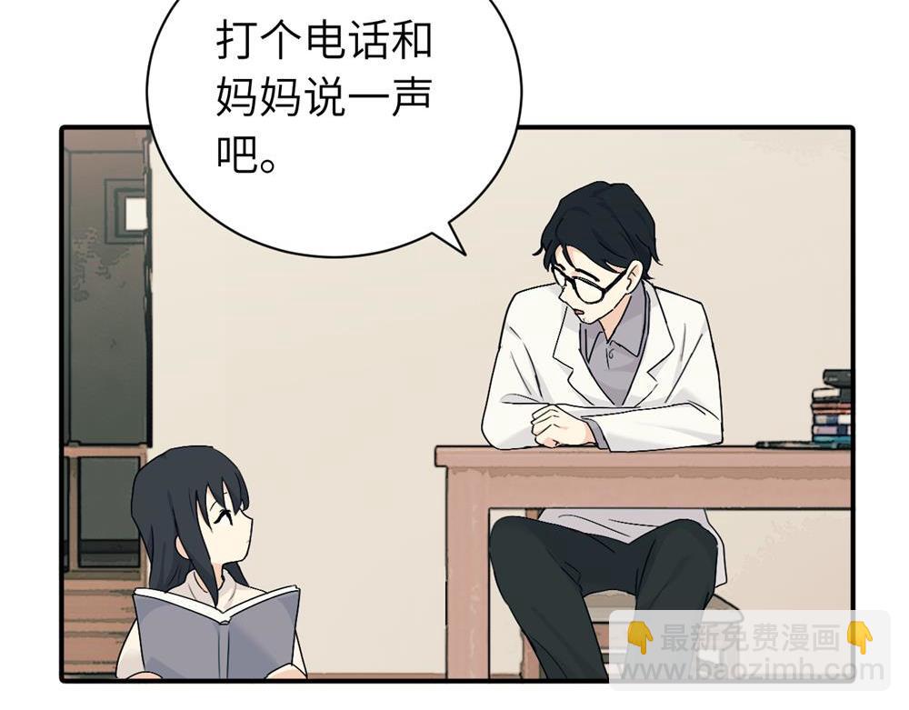 第九话 很拽嘛(1/2)-第9话