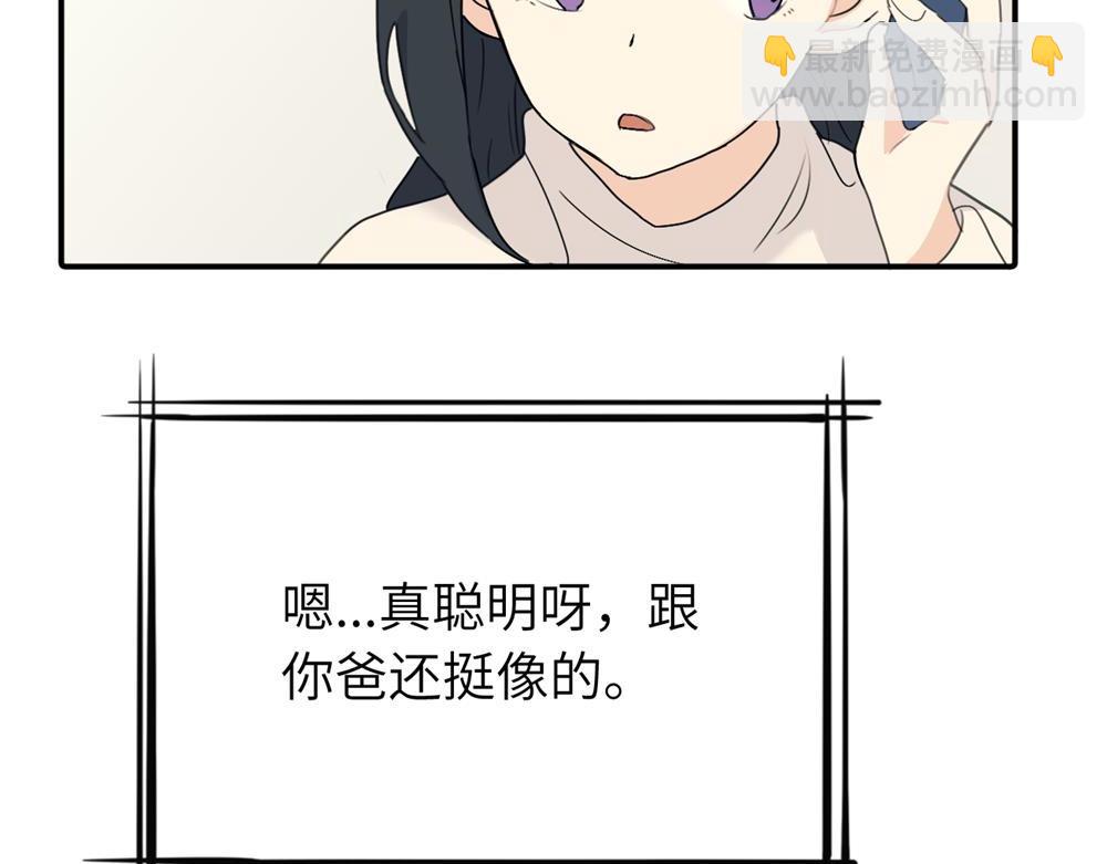 第九话 很拽嘛(1/2)-第9话