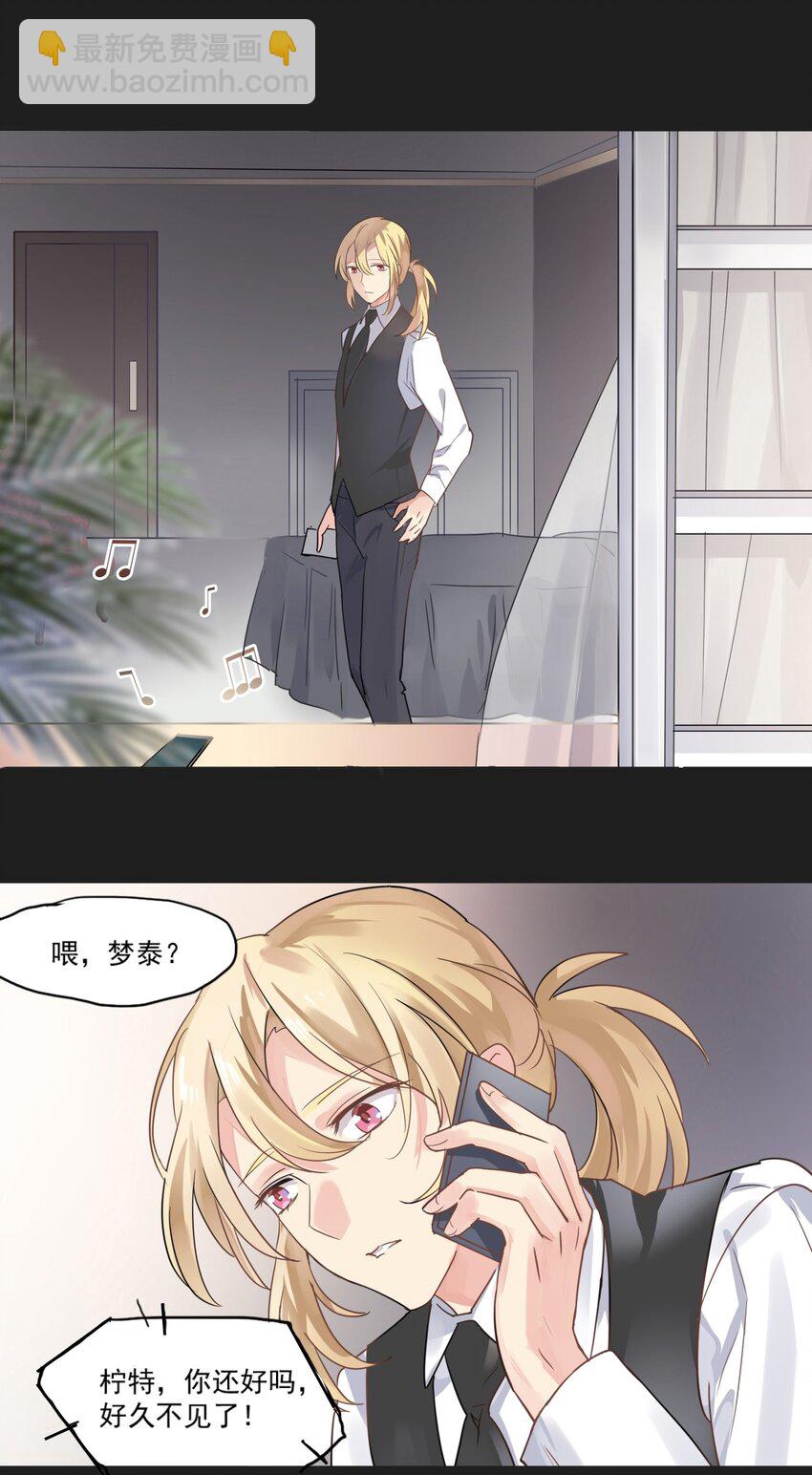 番外01上 过去的回忆（上）-第11话