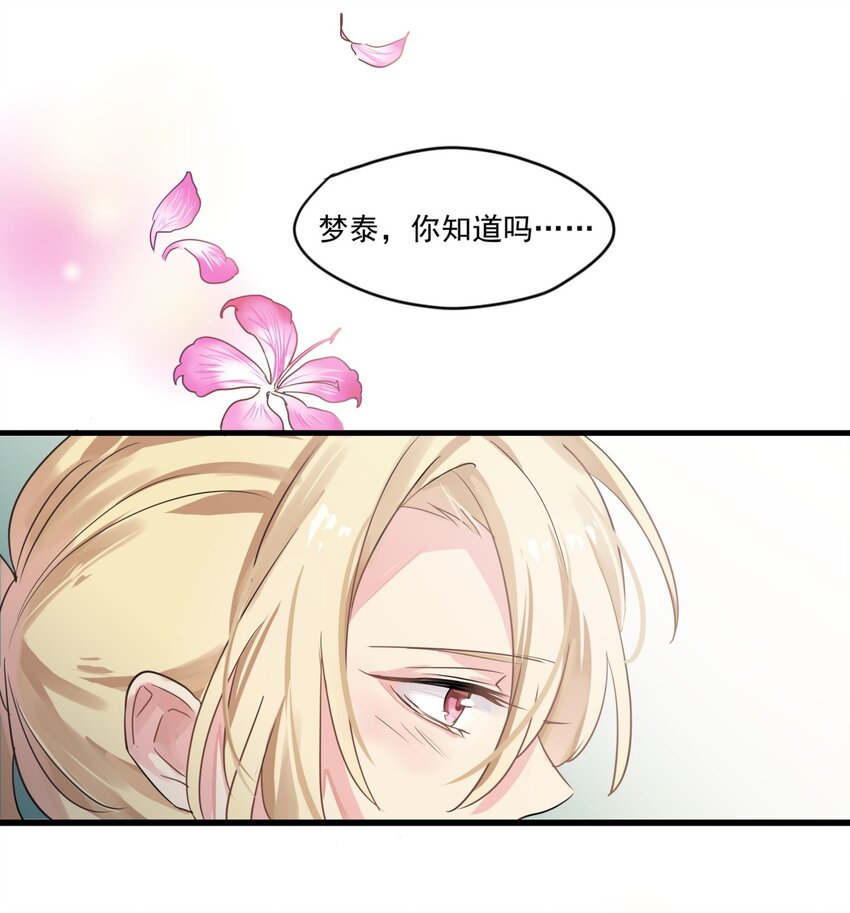 010 女仆籽籽！-第13话