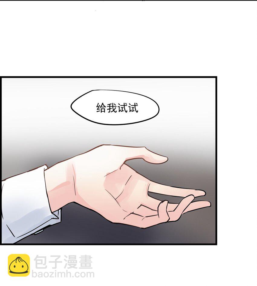 016 红疹-第19话