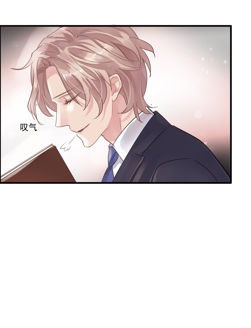 026 十字路口-第29话