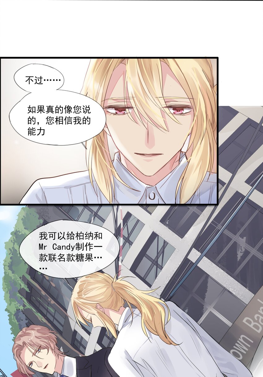 026 十字路口-第29话