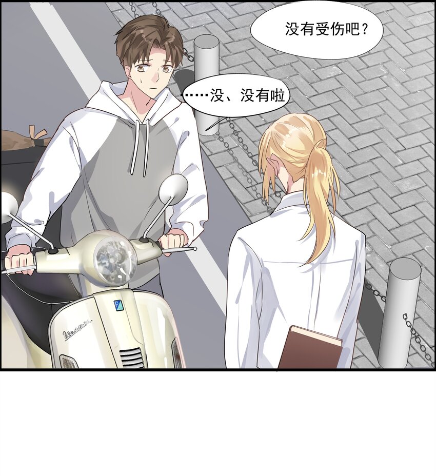 026 十字路口-第29话