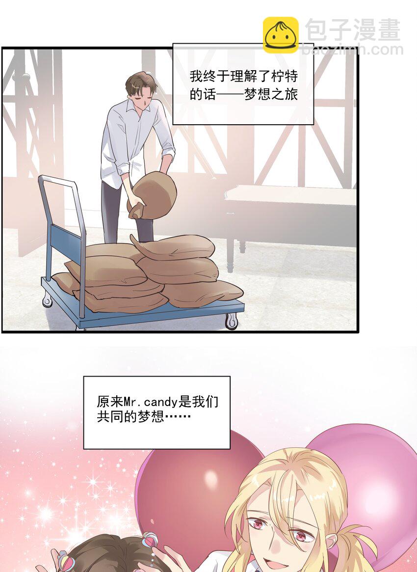 032 独自一人-第35话