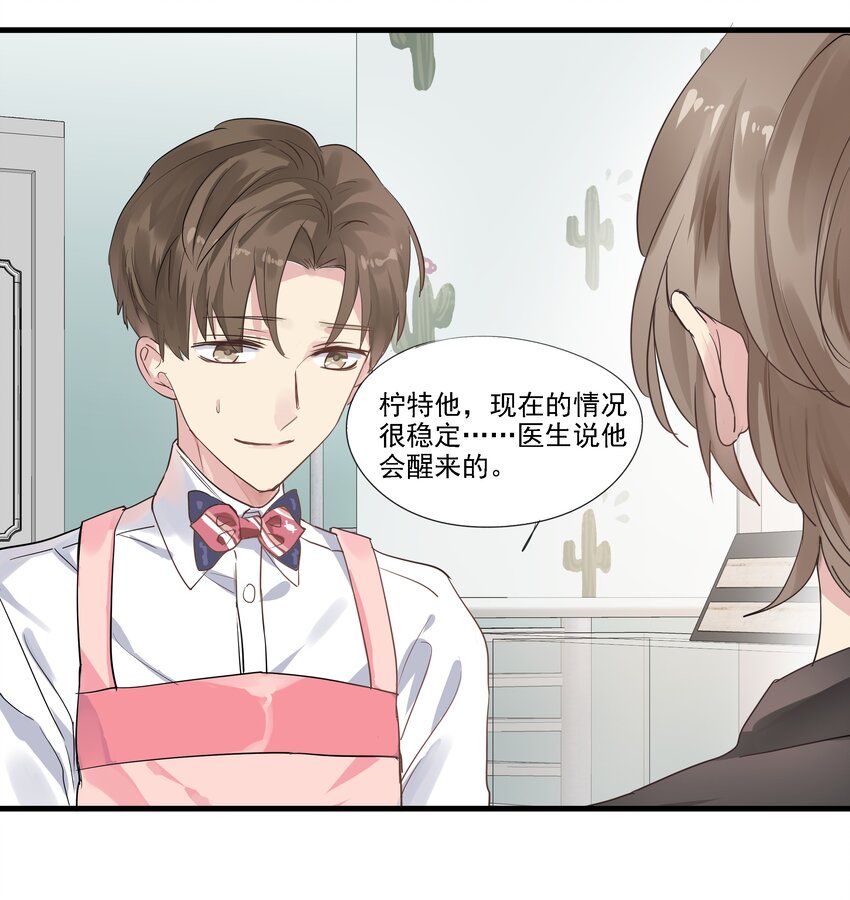 032 独自一人-第35话