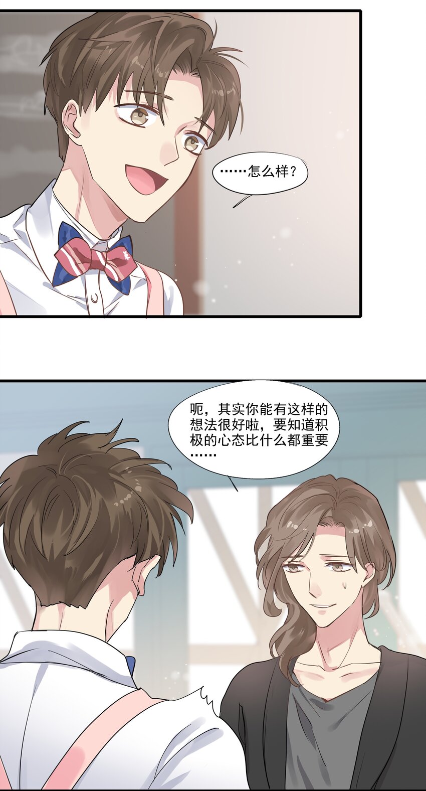 032 独自一人-第35话