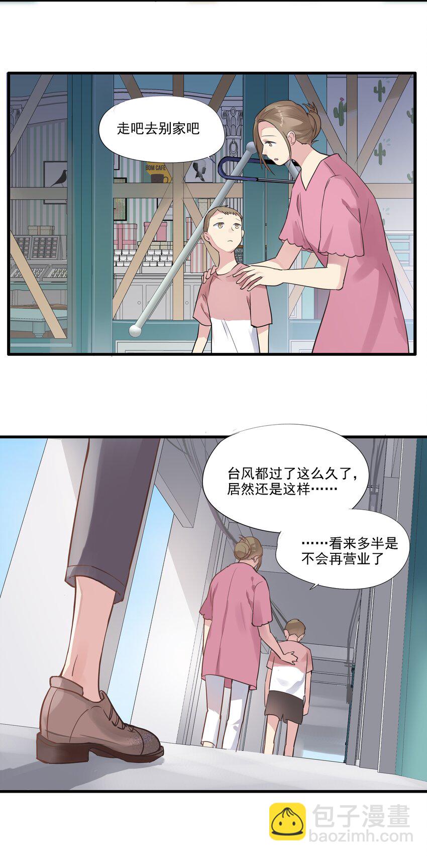 032 独自一人-第35话