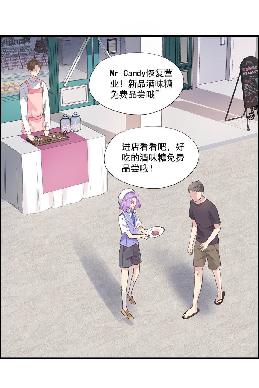 034 反击-第37话