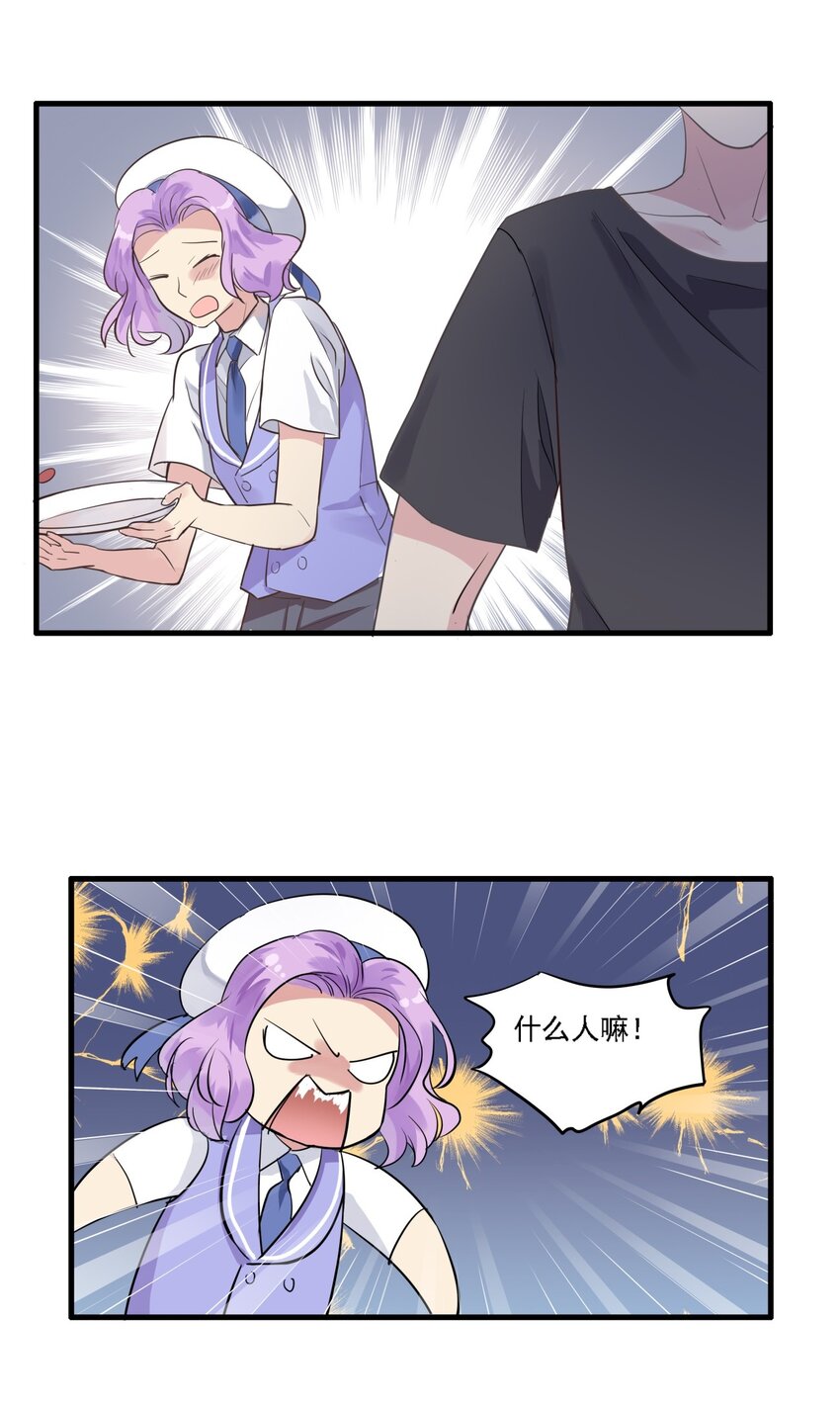 034 反击-第37话