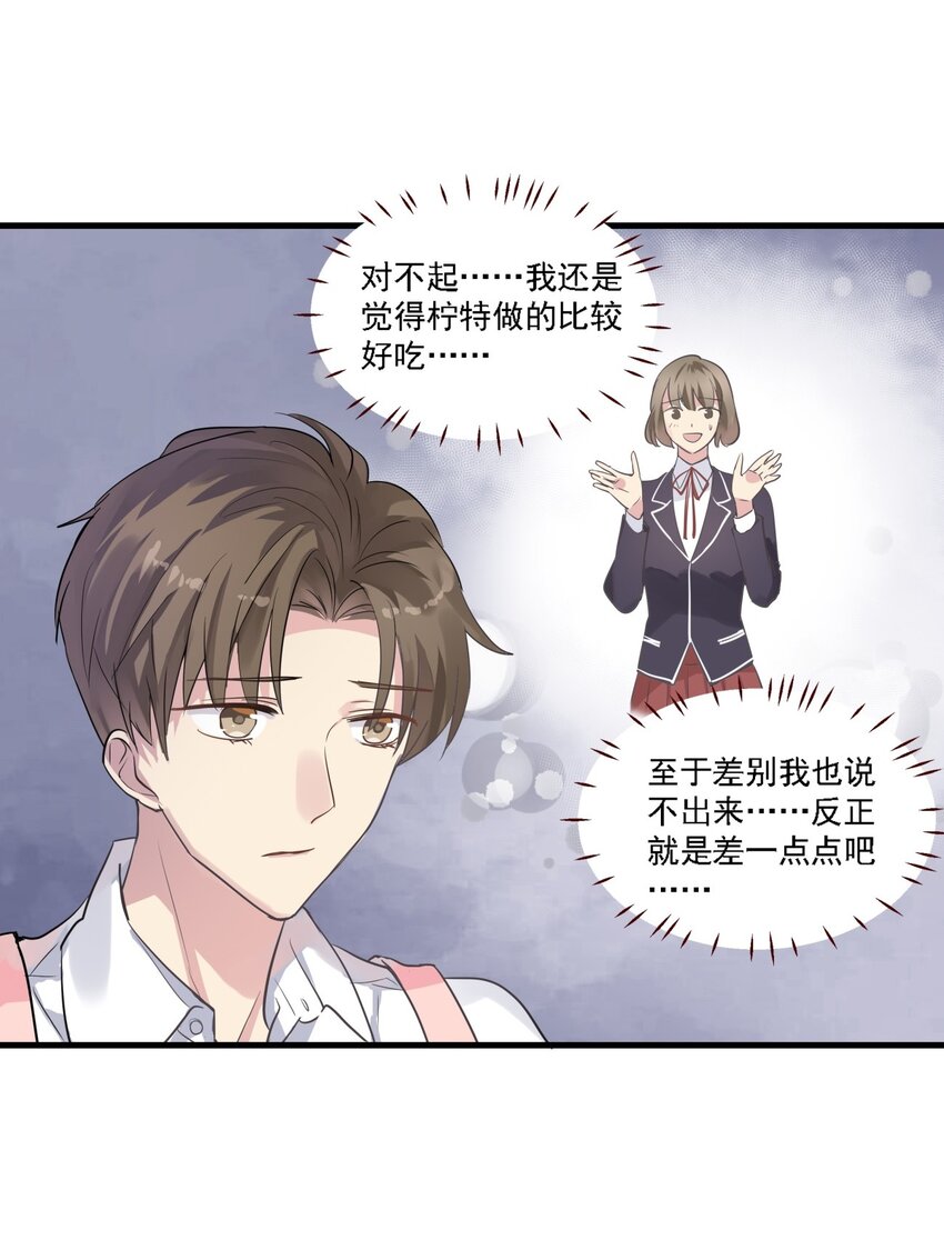 034 反击-第37话