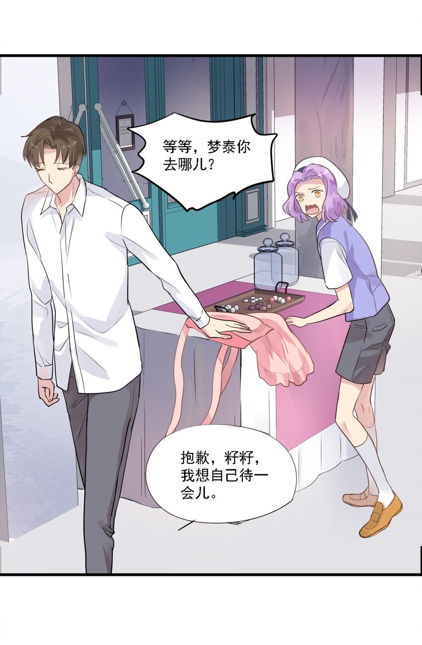 034 反击-第37话