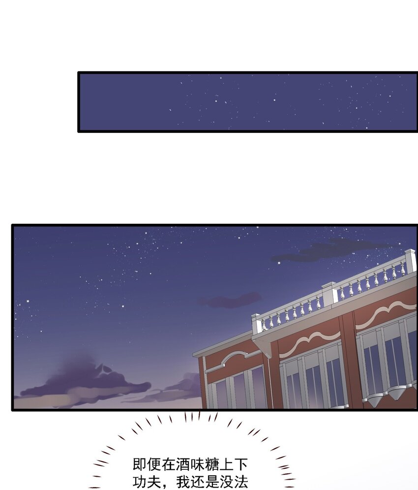 034 反击-第37话