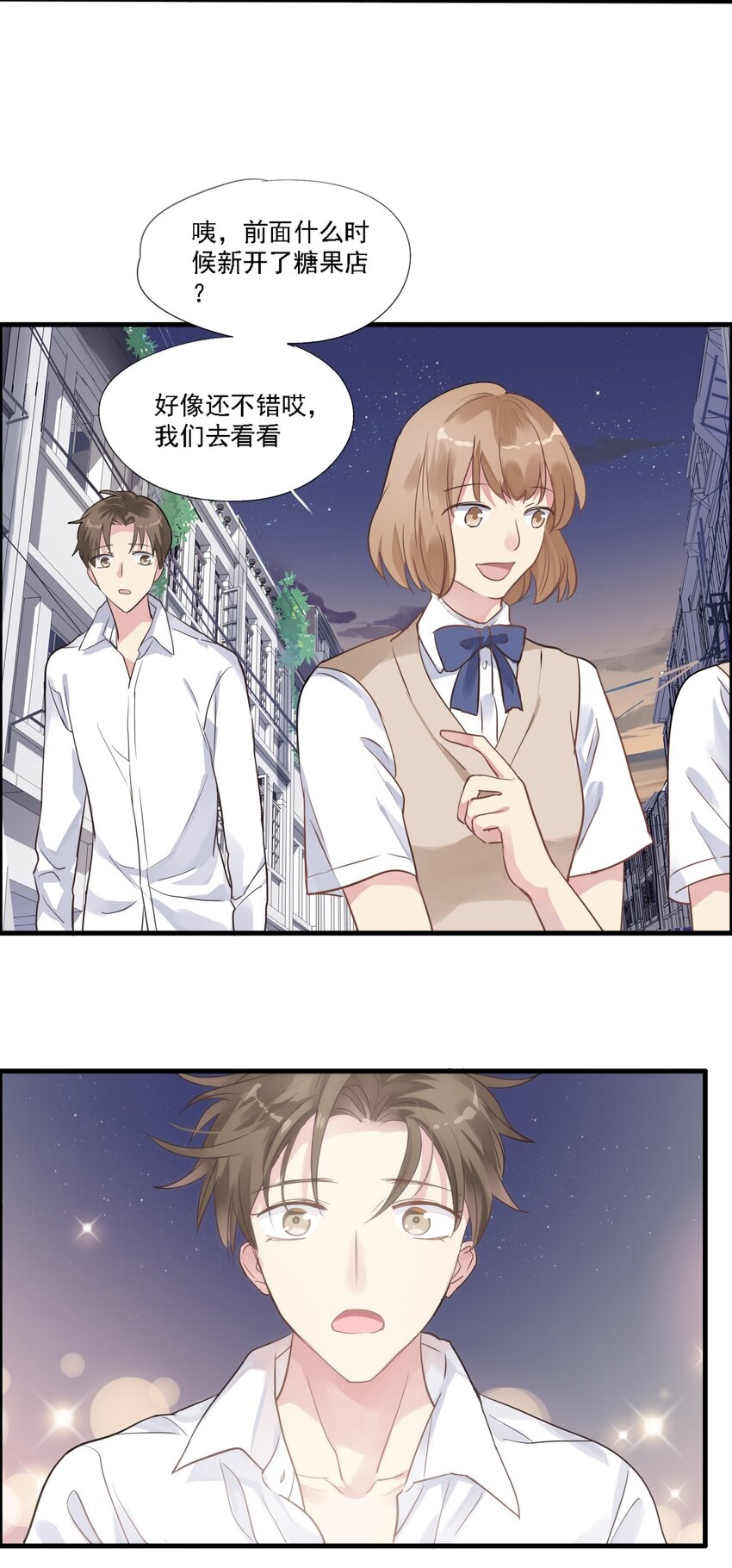 034 反击-第37话