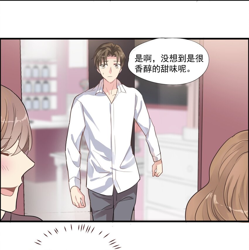 034 反击-第37话